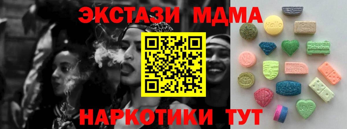 как найти   Вход с VPN  Нижний Тагил  ЭКСТАЗИ Дубай 