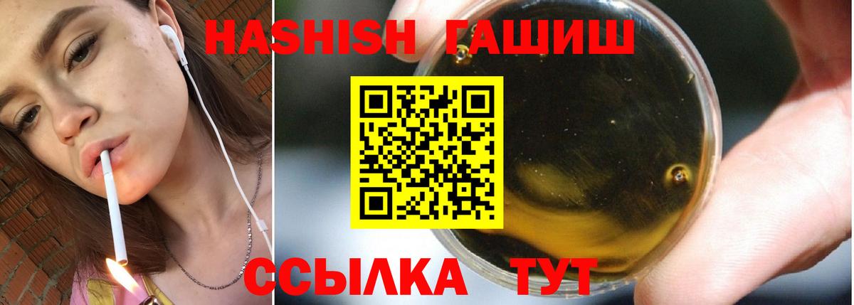 Нижний Тагил  где купить наркотик  Гашиш гашик  Вход с VPN  Гашиш 40% ТГК 