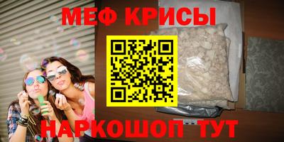 прущий лед Бугуруслан