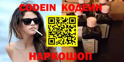 прущий лед Бугуруслан