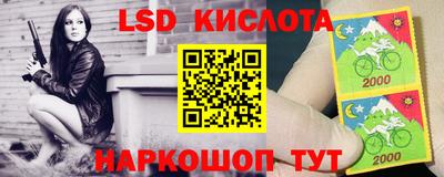 прущий лед Бугуруслан