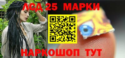 прущий лед Бугуруслан