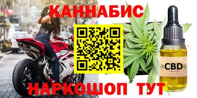 гашишное масло Будённовск