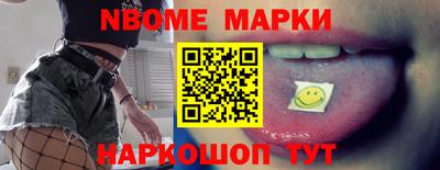 прущий лед Бугуруслан