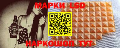 прущий лед Бугуруслан