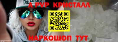 гашишное масло Будённовск