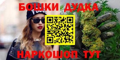 прущий лед Бугуруслан