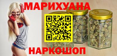 гашишное масло Будённовск