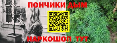 прущий лед Бугуруслан