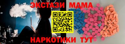 прущий лед Бугуруслан
