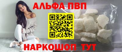 гашишное масло Будённовск