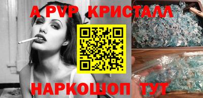 гашишное масло Будённовск