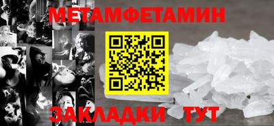гашишное масло Будённовск