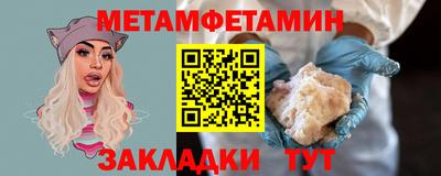 гашишное масло Будённовск