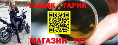 прущий лед Бугуруслан