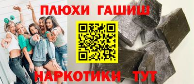 прущий лед Бугуруслан
