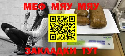 прущий лед Бугуруслан