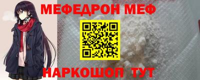 прущий лед Бугуруслан