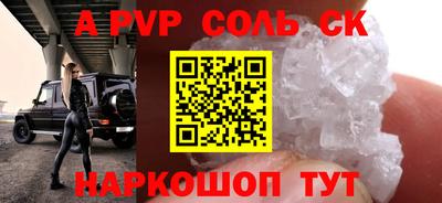 гашишное масло Будённовск