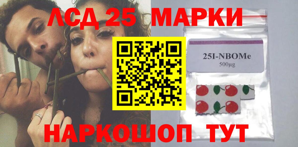 Лсд 25 экстази кислота  LSD-25 экстази  LSD-25 экстази кислота  Нижний Тагил  Вход с VPN 