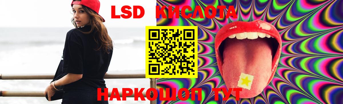 LSD-25 экстази ecstasy Нижний Тагил