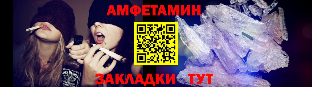 Нижний Тагил  Первитин кристалл  Первитин кристалл  Вход с VPN 