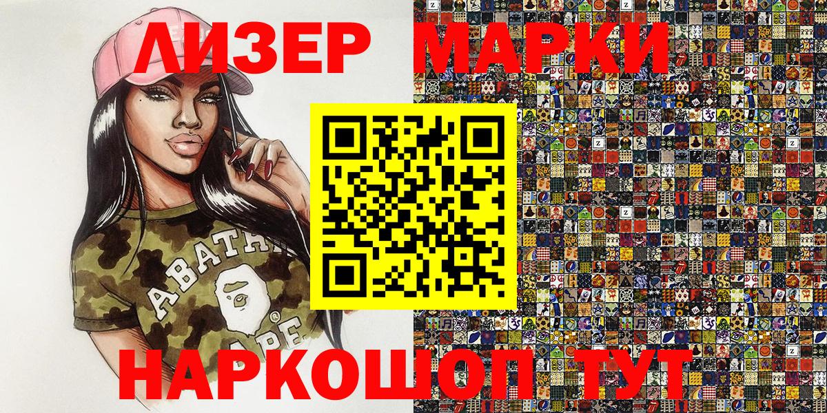где купить наркоту  Марки NBOMe 1500мкг  Вход с VPN  Нижний Тагил 