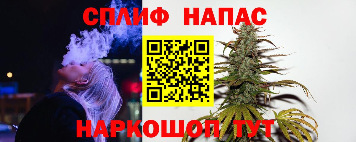 Канабис семена Нижний Тагил
